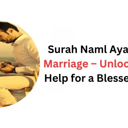 Surah Naml Ayat 62 for Marriage – Unlock Divine Help for a Blessed Union